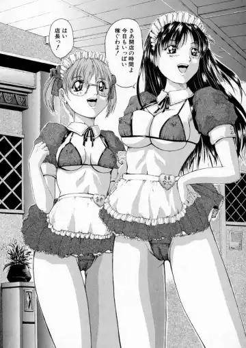 [Akai Yuuji] Sei Eki Fhentai - Page 178