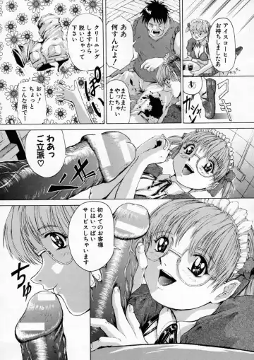 [Akai Yuuji] Sei Eki Fhentai - Page 186