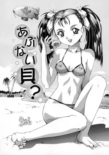 [Akai Yuuji] Sei Eki Fhentai - Page 46