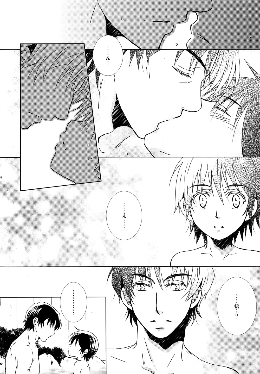 [Yuzuko Syou] Aru Yoru no Dekigoto Fhentai - Page 7