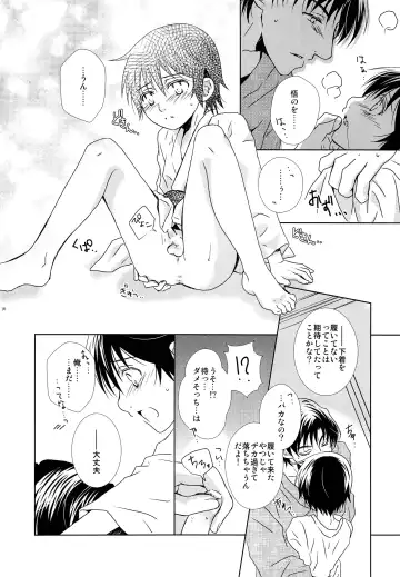 [Yuzuko Syou] Aru Yoru no Dekigoto Fhentai - Page 15