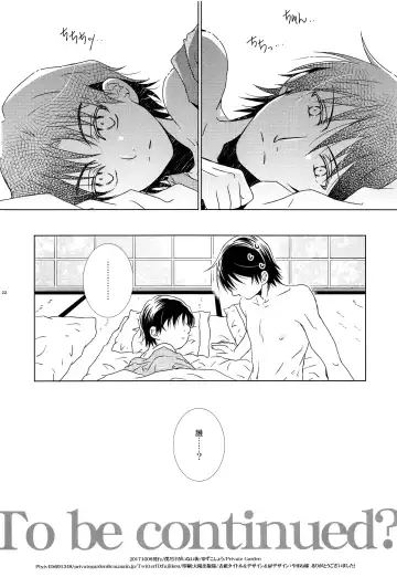 [Yuzuko Syou] Aru Yoru no Dekigoto Fhentai - Page 21