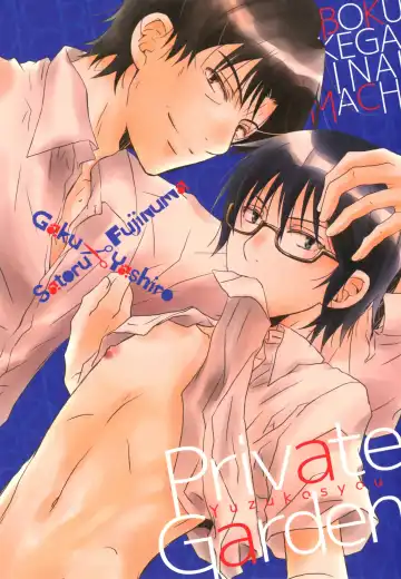 [Yuzuko Syou] Aru Yoru no Dekigoto Fhentai - Page 22