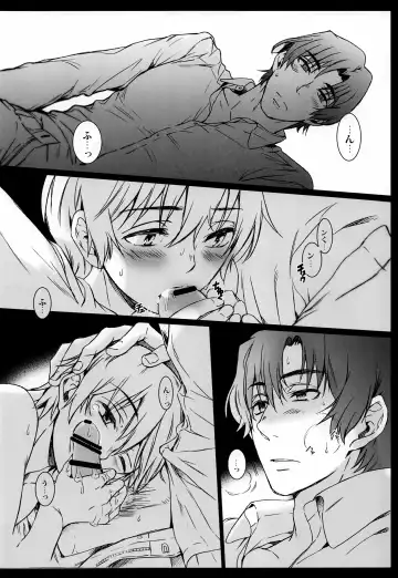 [Secco] Kagami no Kuni Fhentai - Page 27