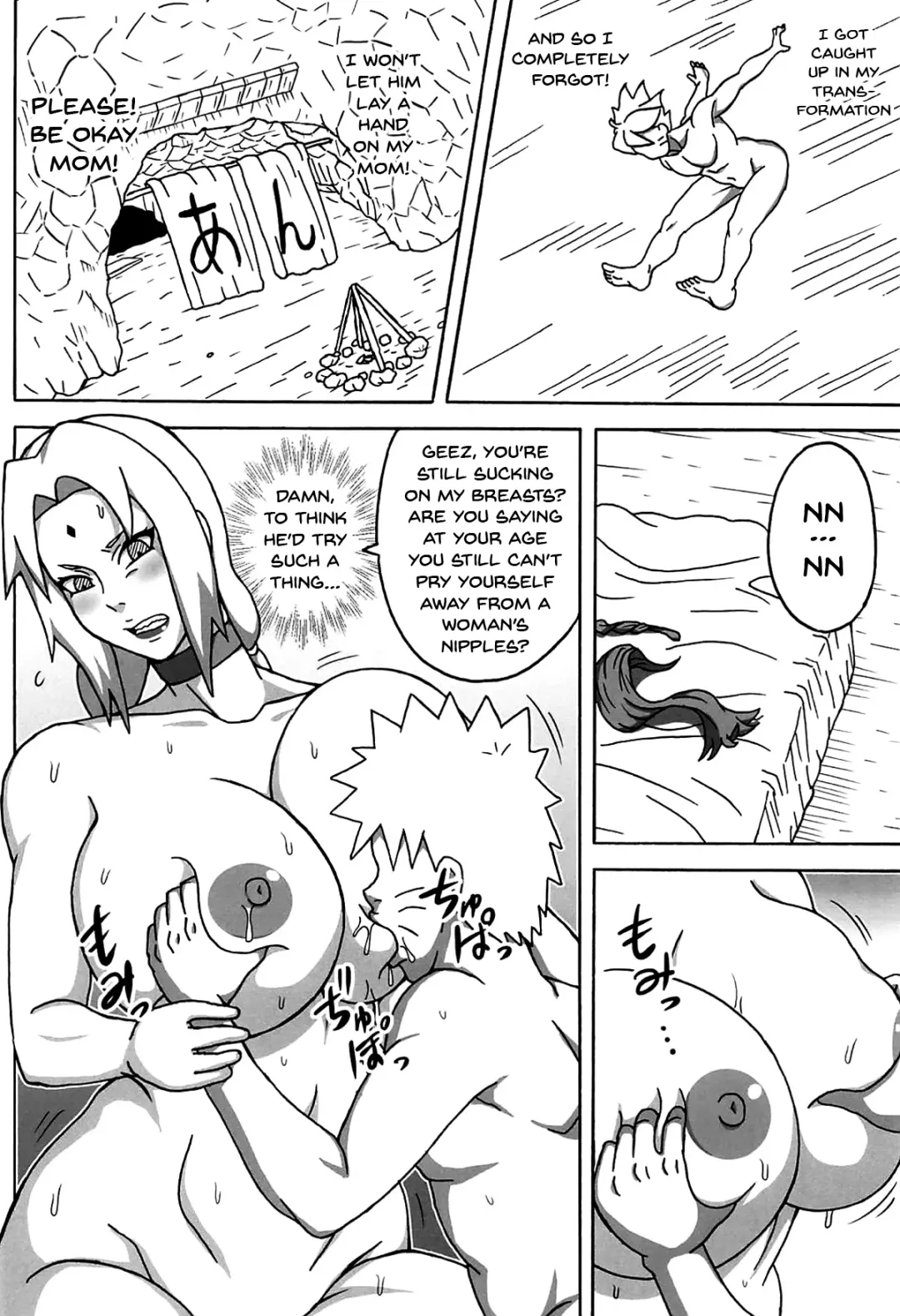 [Naruhodo] Jungle GT Fhentai - Page 27