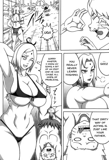 [Naruhodo] Jungle GT Fhentai - Page 5
