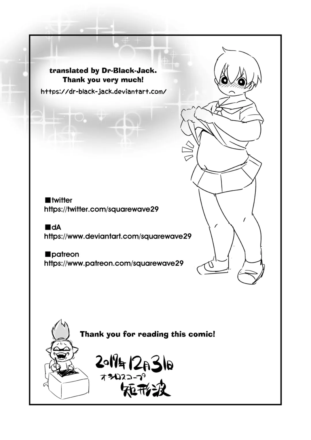 [Squarewave29] Shiawase Hidai Gakkyuu | Glorious Growing Girls Academy Fhentai - Page 26