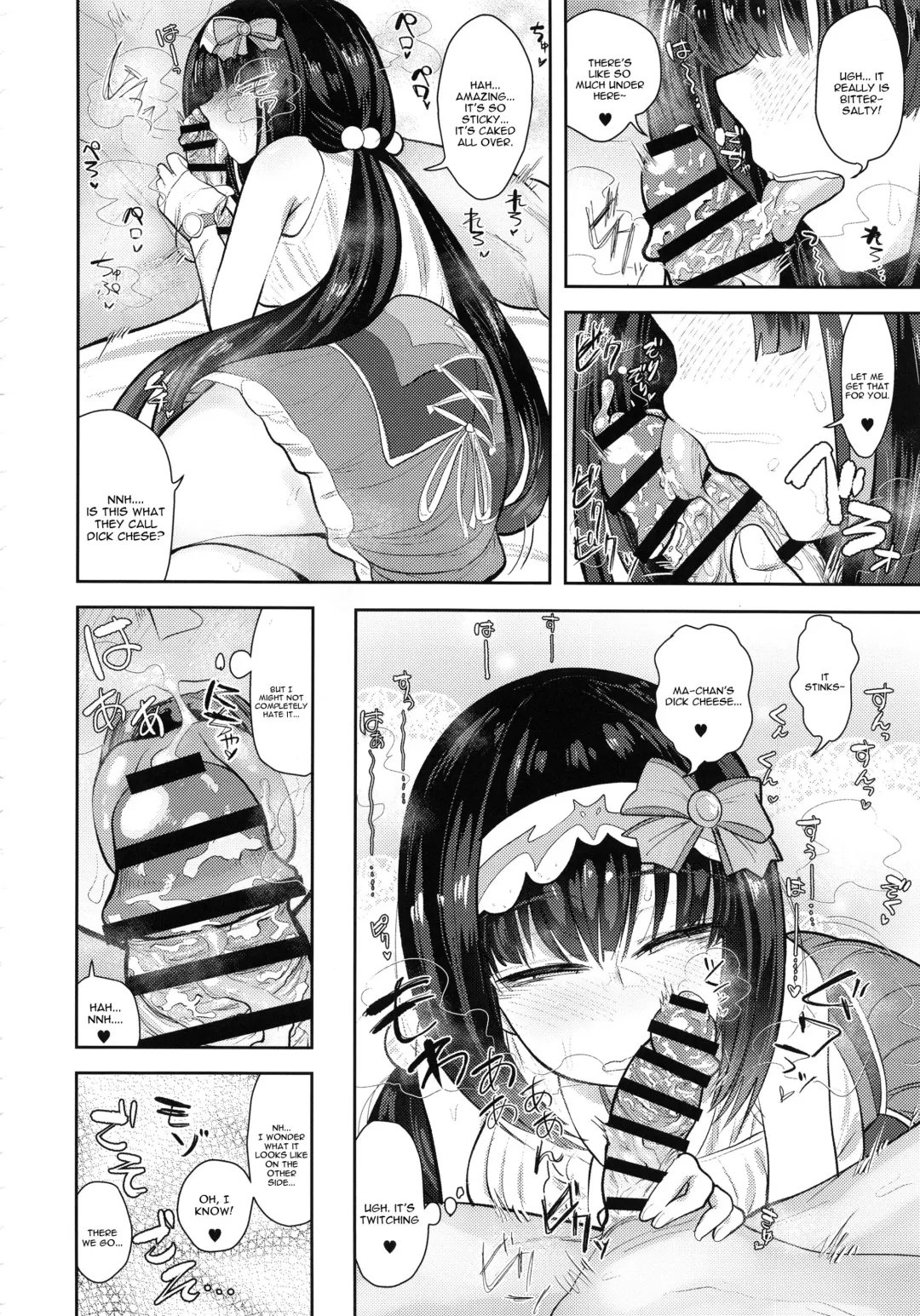 [Anon 2-okunen] CHALDEA BON Fhentai - Page 13