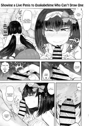 [Anon 2-okunen] CHALDEA BON Fhentai - Page 10