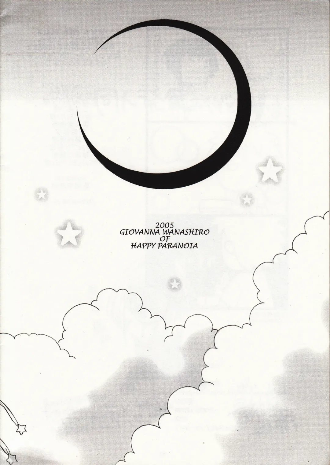 [Wanashiro Giovanna] Chinese Quince Fhentai - Page 16