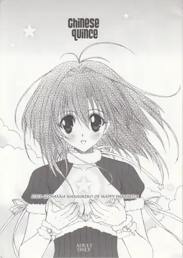 [Wanashiro Giovanna] Chinese Quince - Fhentai