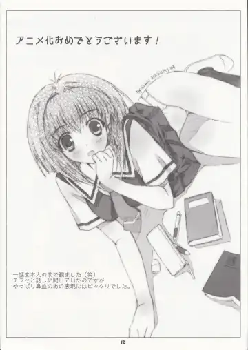 [Wanashiro Giovanna] Chinese Quince Fhentai - Page 12