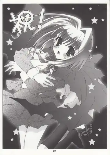 [Wanashiro Giovanna] Chinese Quince Fhentai - Page 7