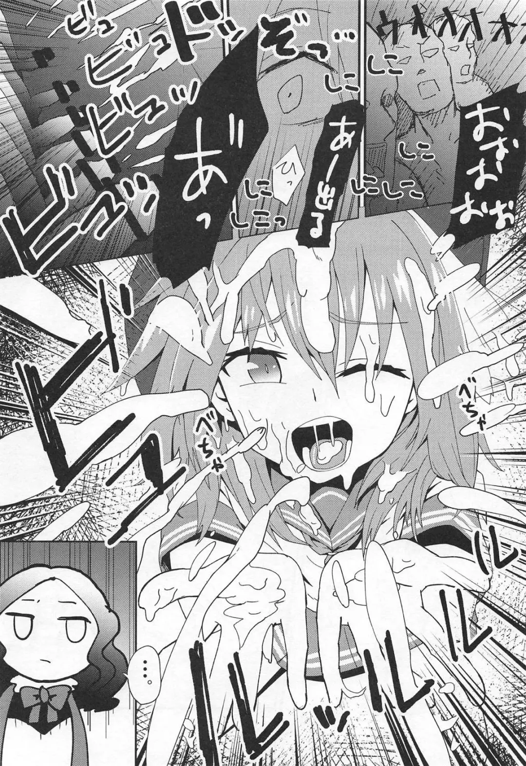 [Hanibi] Mob Oji-san to Hakudaku Mamire no Shota Astolfo Fhentai - Page 8