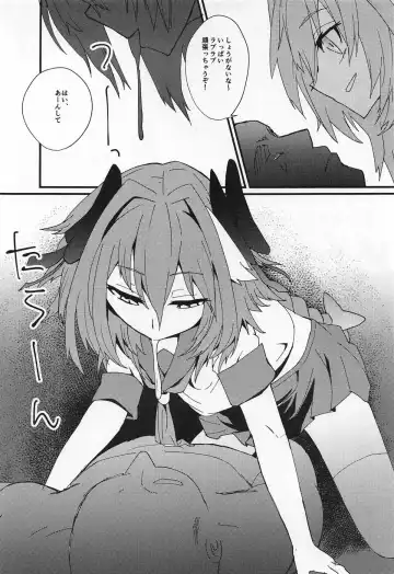 [Hanibi] Mob Oji-san to Hakudaku Mamire no Shota Astolfo Fhentai - Page 14