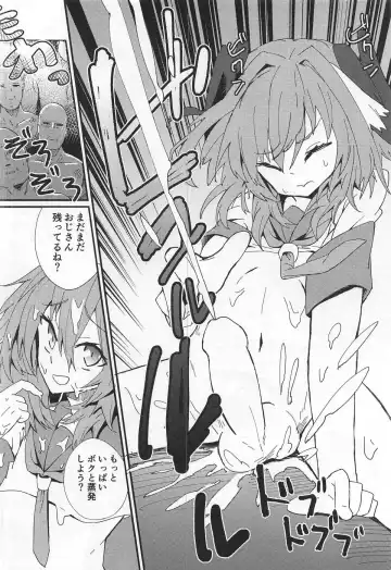 [Hanibi] Mob Oji-san to Hakudaku Mamire no Shota Astolfo Fhentai - Page 19