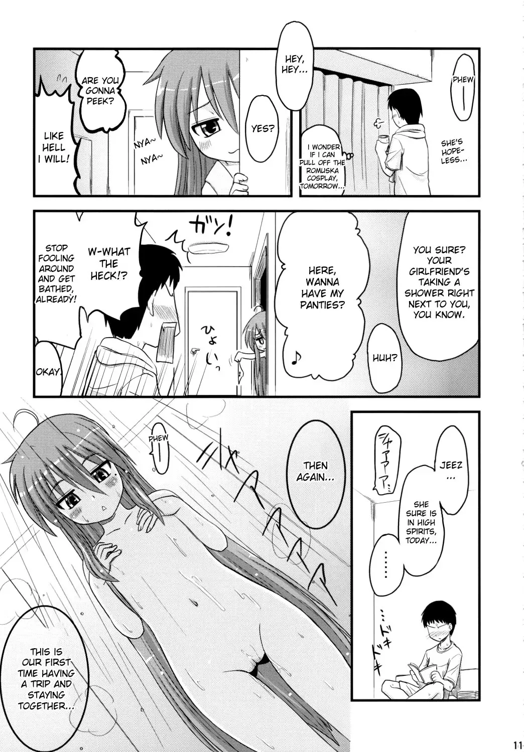 [Hijiri Tsukasa] Konata to OO Soushuuhen 4 Satsu Zenbu to + 1 Fhentai - Page 10
