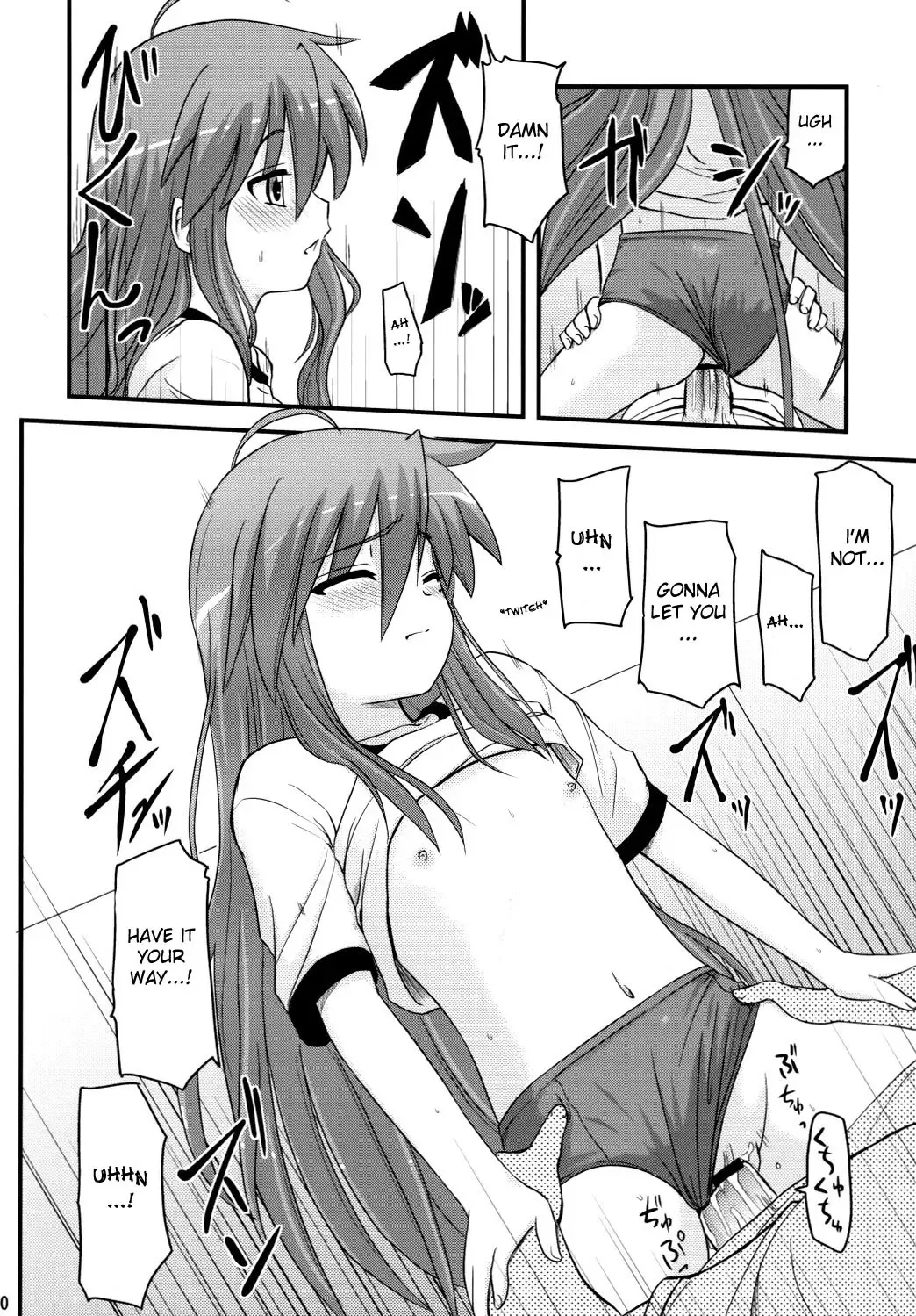 [Hijiri Tsukasa] Konata to OO Soushuuhen 4 Satsu Zenbu to + 1 Fhentai - Page 19