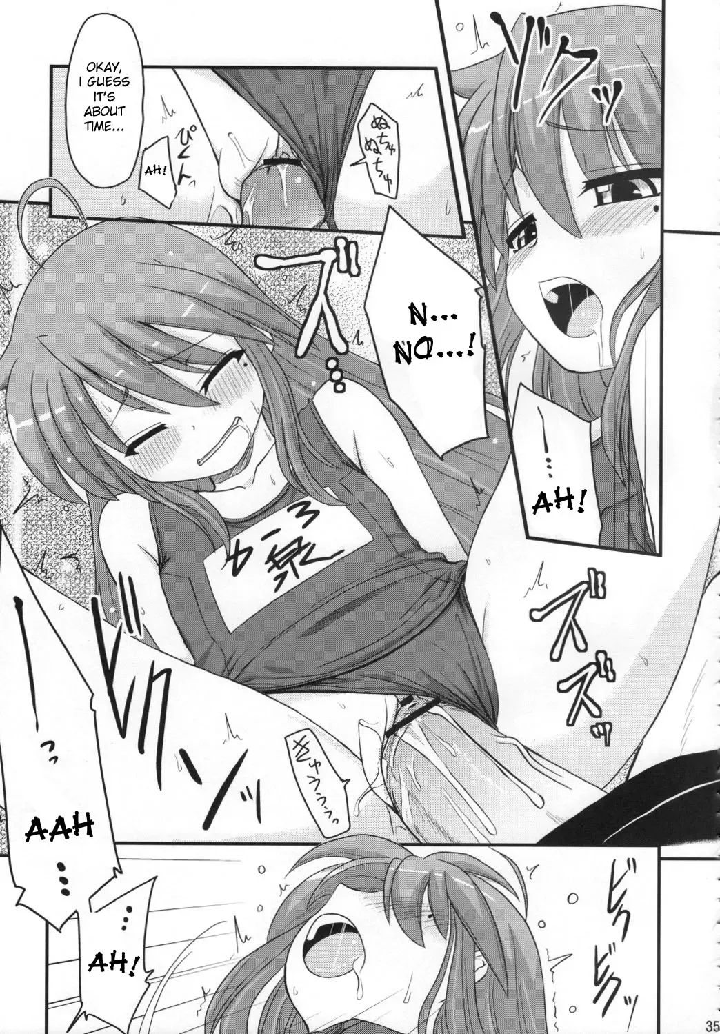 [Hijiri Tsukasa] Konata to OO Soushuuhen 4 Satsu Zenbu to + 1 Fhentai - Page 34