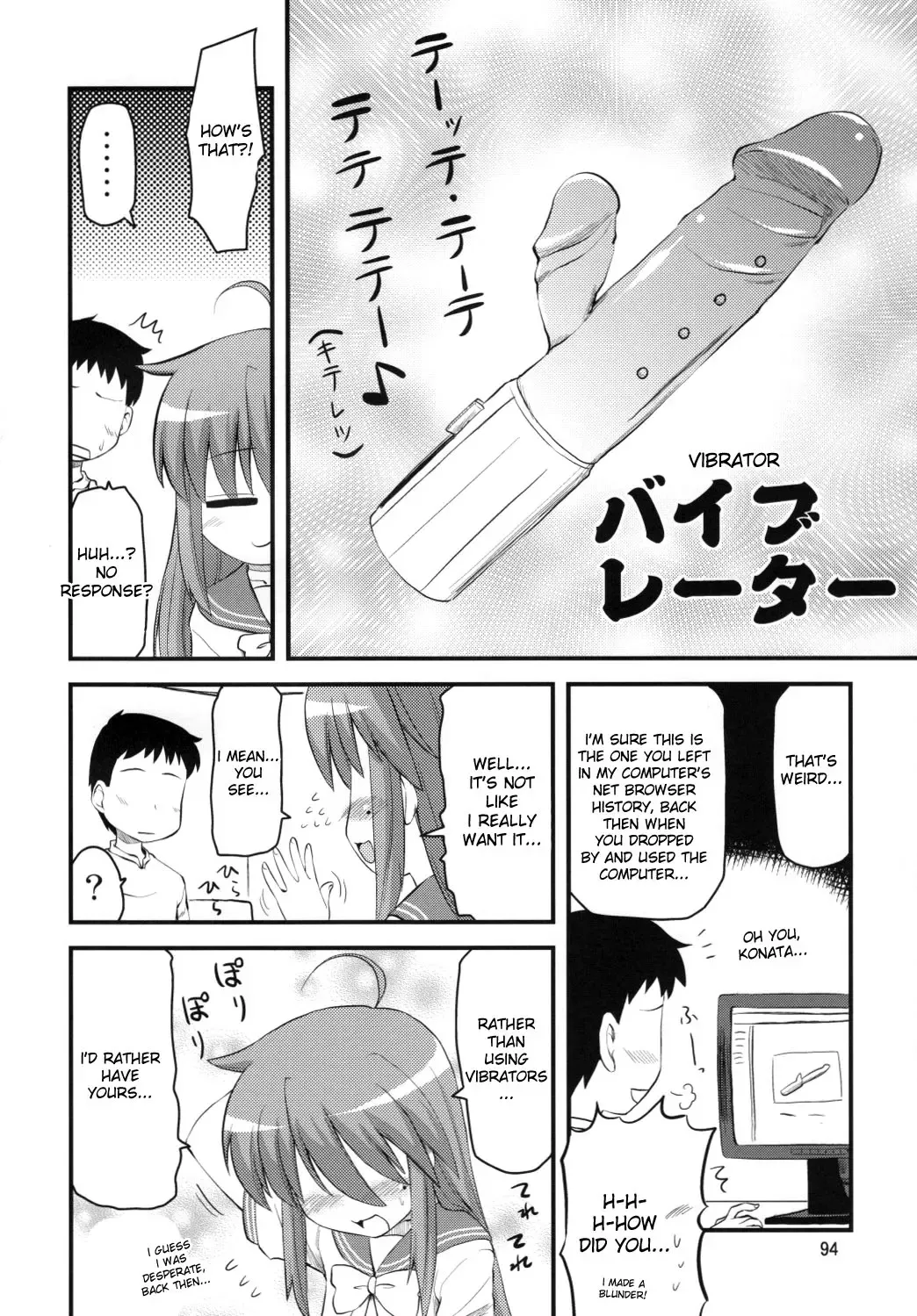 [Hijiri Tsukasa] Konata to OO Soushuuhen 4 Satsu Zenbu to + 1 Fhentai - Page 93