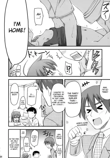 [Hijiri Tsukasa] Konata to OO Soushuuhen 4 Satsu Zenbu to + 1 Fhentai - Page 57