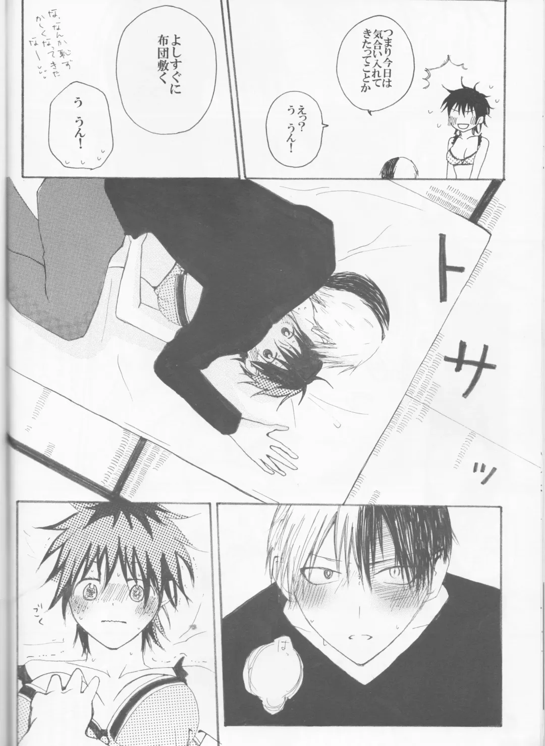 [Sacchi] Koi ni Ochita Uchi no Otouto Fhentai - Page 15