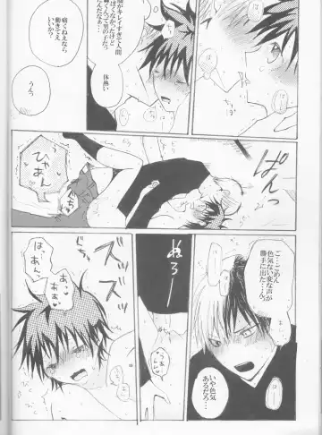 [Sacchi] Koi ni Ochita Uchi no Otouto Fhentai - Page 21