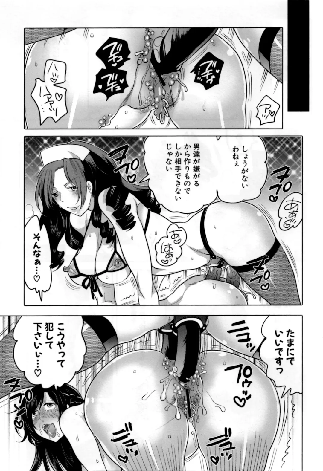 [Inochi Wazuka] Naburare Kanojo Fhentai - Page 128