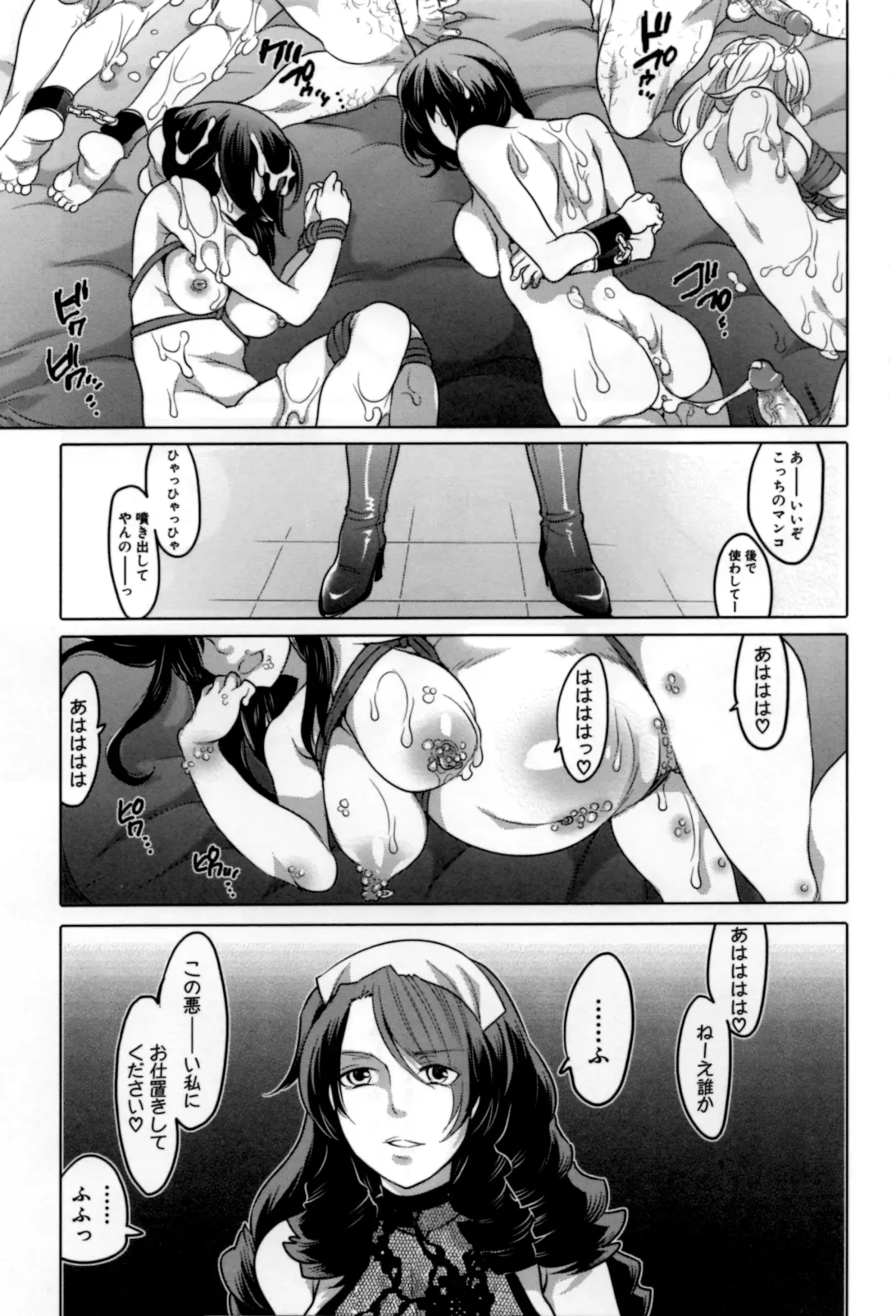 [Inochi Wazuka] Naburare Kanojo Fhentai - Page 130