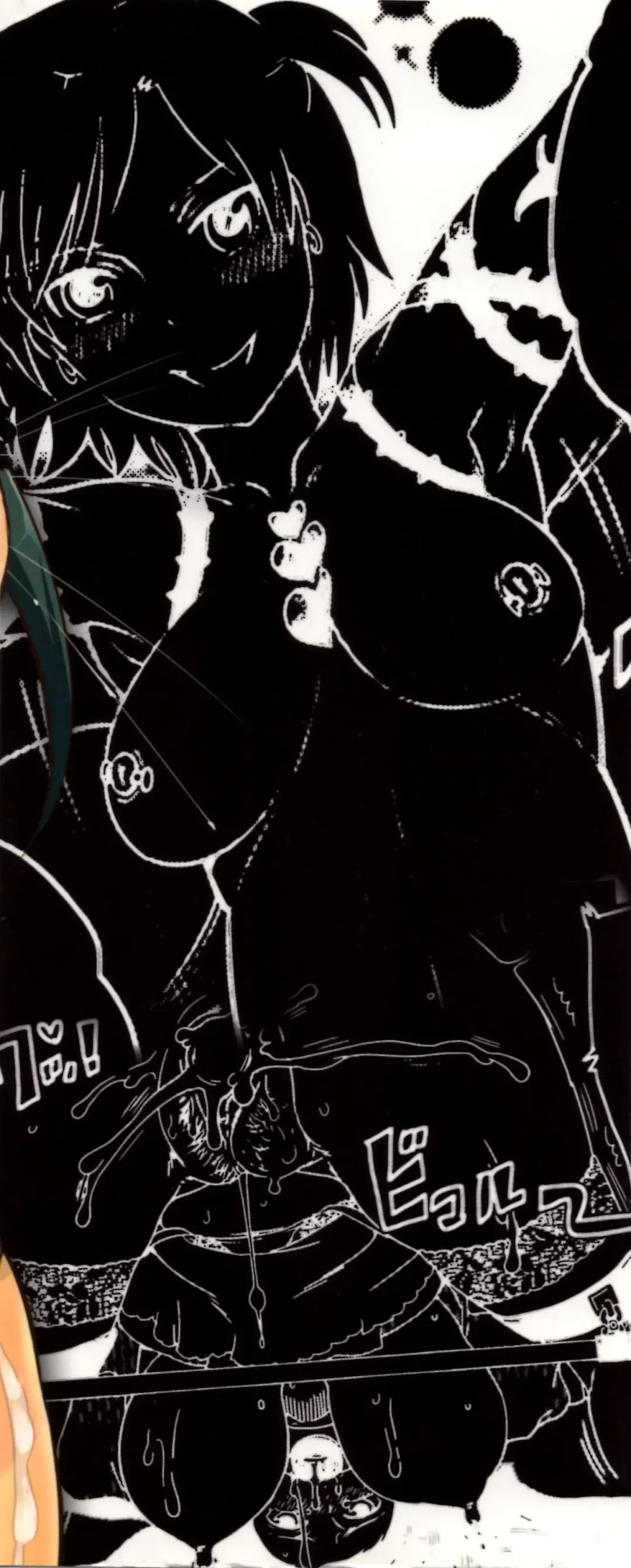 [Inochi Wazuka] Naburare Kanojo Fhentai - Page 3