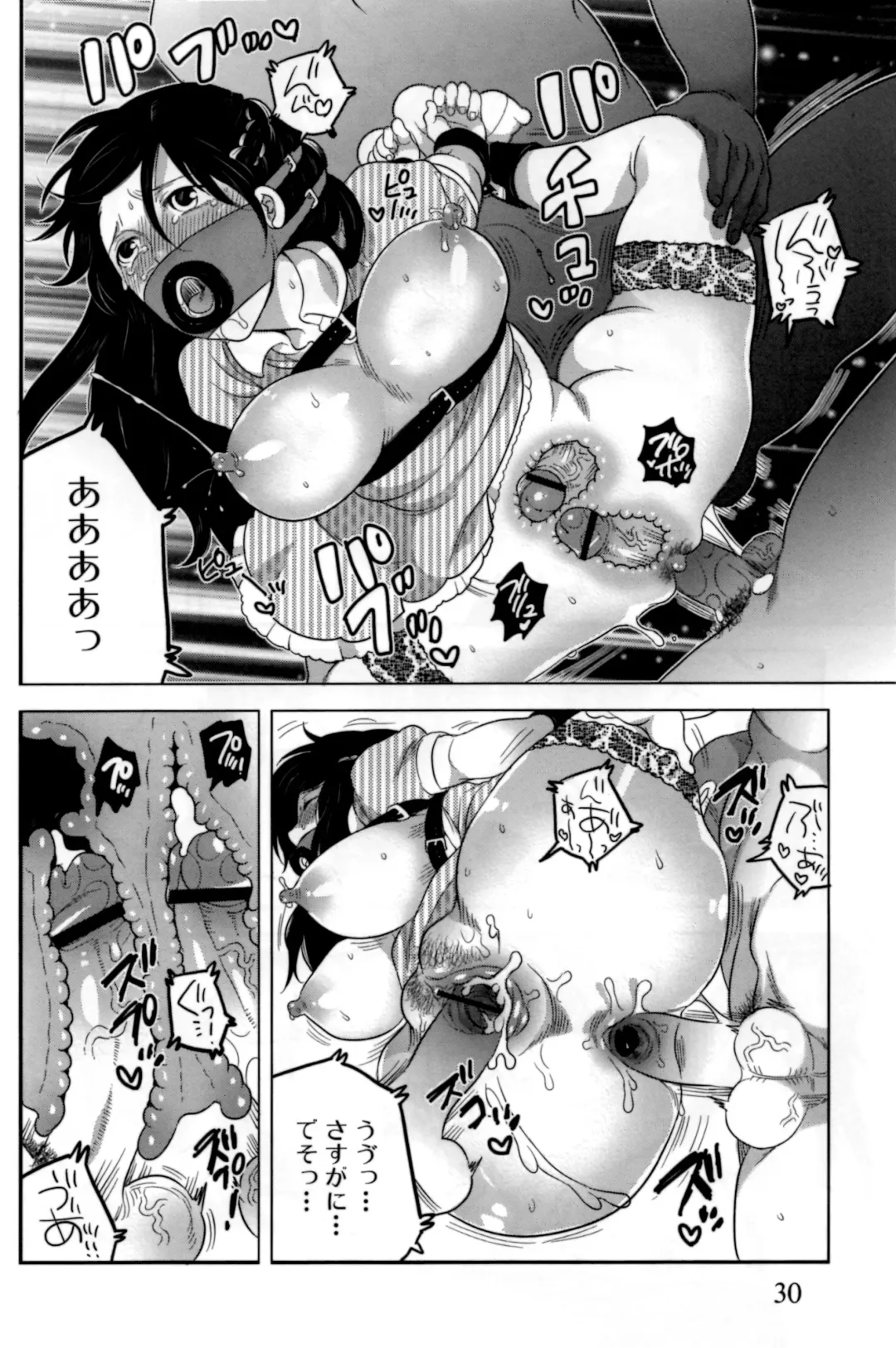 [Inochi Wazuka] Naburare Kanojo Fhentai - Page 35