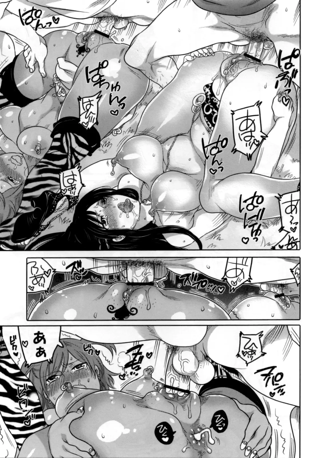 [Inochi Wazuka] Naburare Kanojo Fhentai - Page 82