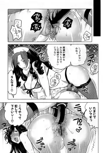 [Inochi Wazuka] Naburare Kanojo Fhentai - Page 128