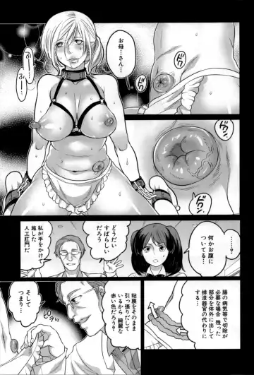 [Inochi Wazuka] Naburare Kanojo Fhentai - Page 146