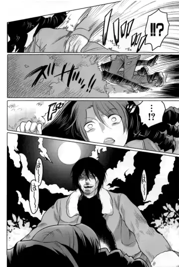 [Inochi Wazuka] Naburare Kanojo Fhentai - Page 159