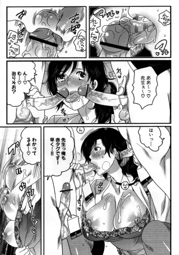 [Inochi Wazuka] Naburare Kanojo Fhentai - Page 170