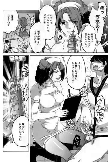 [Inochi Wazuka] Naburare Kanojo Fhentai - Page 29