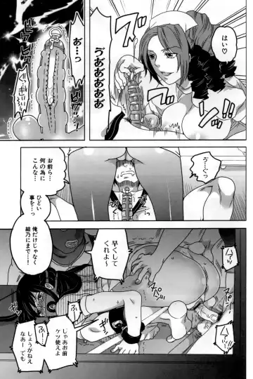 [Inochi Wazuka] Naburare Kanojo Fhentai - Page 30