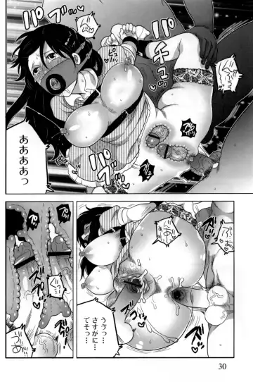 [Inochi Wazuka] Naburare Kanojo Fhentai - Page 35