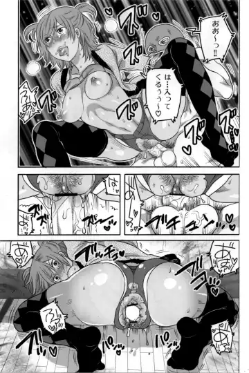 [Inochi Wazuka] Naburare Kanojo Fhentai - Page 44