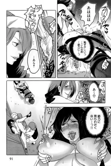 [Inochi Wazuka] Naburare Kanojo Fhentai - Page 96