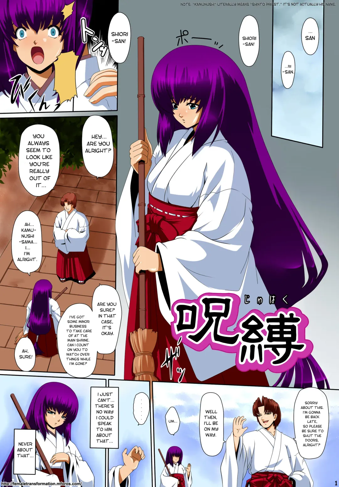 [Inoino] Jubaku | Curse Spell (decensored) Fhentai - Page 2