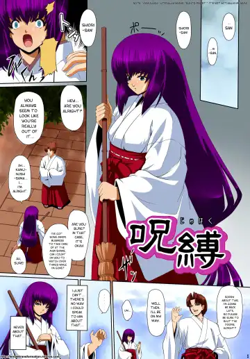 [Inoino] Jubaku | Curse Spell (decensored) Fhentai - Page 2