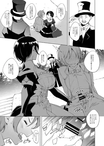 [Kawamura Tsukasa] Cattleya-san to Odekake Fhentai - Page 5