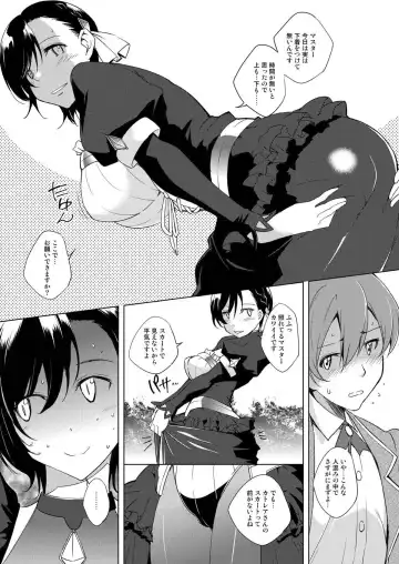 [Kawamura Tsukasa] Cattleya-san to Odekake Fhentai - Page 7