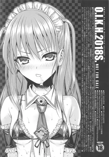 [Shimanto Shisakugata] O.I.K.H.2018S. Fhentai - Page 8