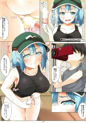 [Kagiyama Pandora] Nitori-san nara Dogeza Sureba H na Douga Torasete Kureru Fhentai - Page 8