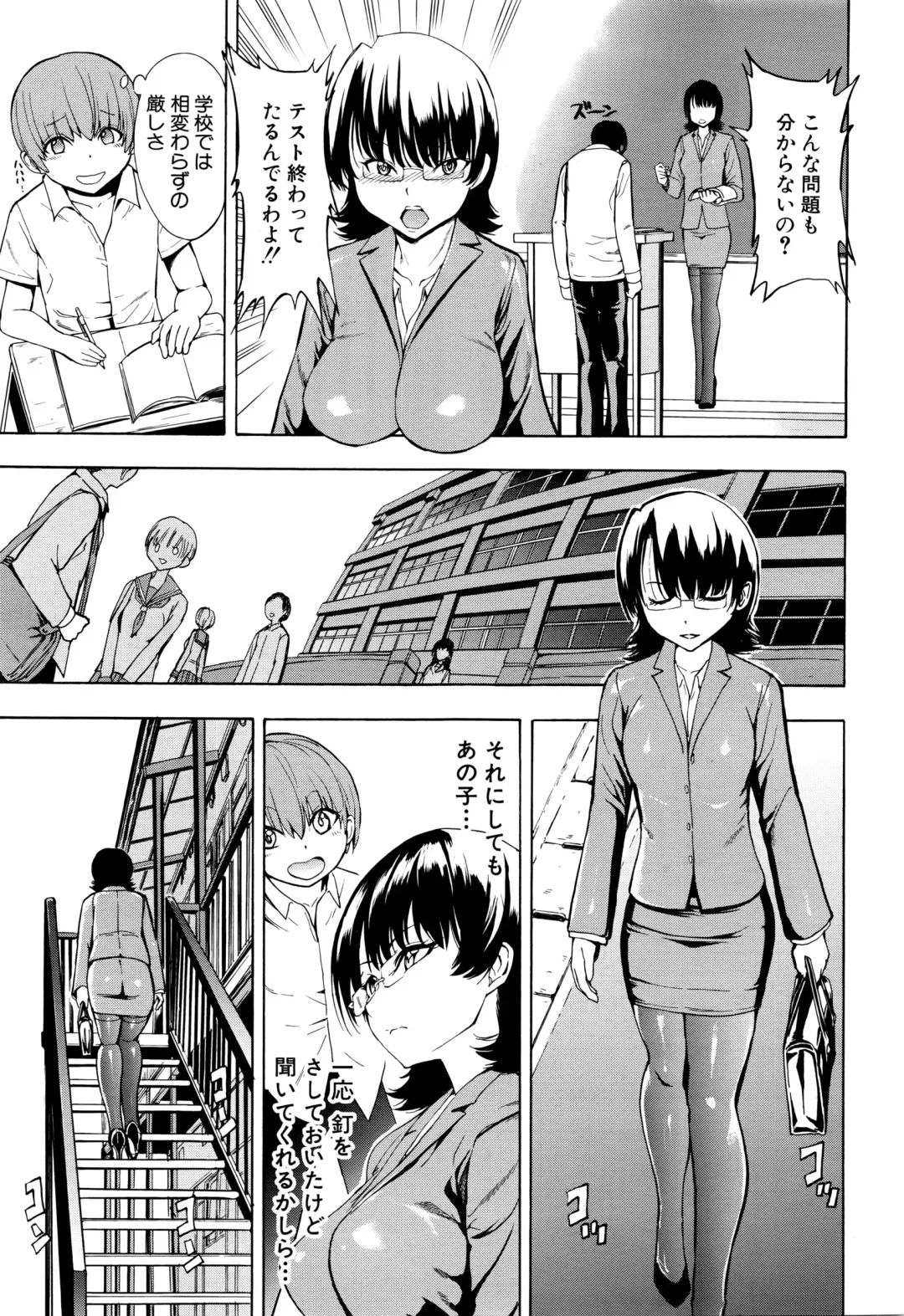 [Hakaba] Ketsumedo Yuugi Fhentai - Page 35