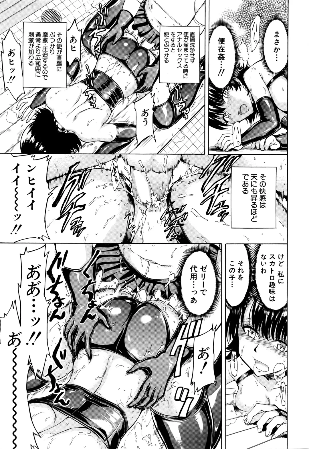 [Hakaba] Ketsumedo Yuugi Fhentai - Page 45