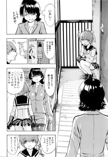 [Hakaba] Ketsumedo Yuugi Fhentai - Page 36